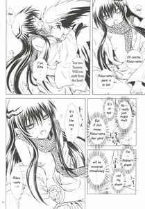 Page 13: 012.jpg | 夜嵐 | View Page!