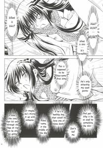 Page 15: 014.jpg | 夜嵐 | View Page!