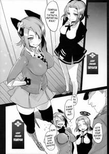 Page 4: 003.jpg | ヨセ襲強力全 | View Page!