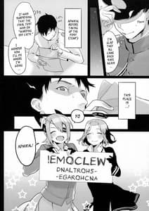 Page 5: 004.jpg | ヨセ襲強力全 | View Page!
