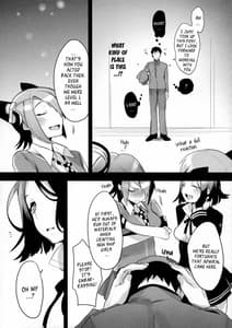 Page 6: 005.jpg | ヨセ襲強力全 | View Page!