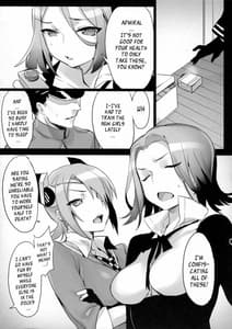 Page 7: 006.jpg | ヨセ襲強力全 | View Page!