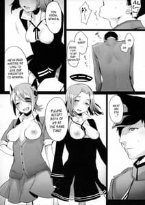 Page 11: 010.jpg | ヨセ襲強力全 | View Page!