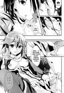Page 15: 014.jpg | 予測線を越えて | View Page!