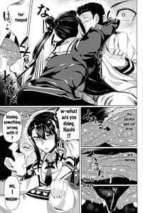 Page 4: 003.jpg | 酔った那智さんとHする本 | View Page!