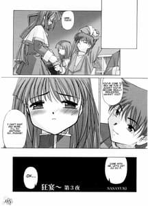 Page 2: 001.jpg | You are the only VERSIONKANON Part2 | View Page!