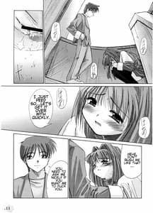 Page 8: 007.jpg | You are the only VERSIONKANON Part2 | View Page!