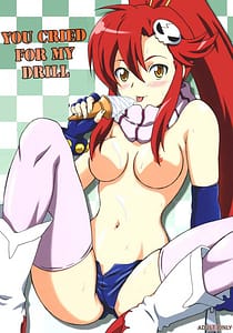 Page 1: 000.jpg | オレのドリルにお前が泣いた | View Page!