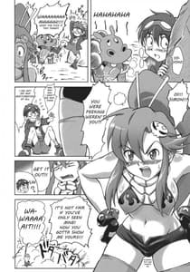 Page 5: 004.jpg | オレのドリルにお前が泣いた | View Page!