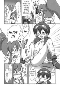 Page 6: 005.jpg | オレのドリルにお前が泣いた | View Page!