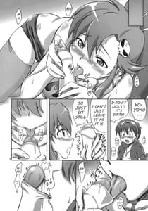 Page 7: 006.jpg | オレのドリルにお前が泣いた | View Page!