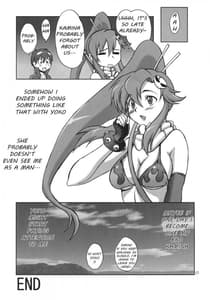 Page 16: 015.jpg | オレのドリルにお前が泣いた | View Page!
