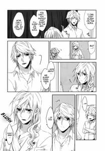 Page 4: 003.jpg | You Know You Know Me | View Page!
