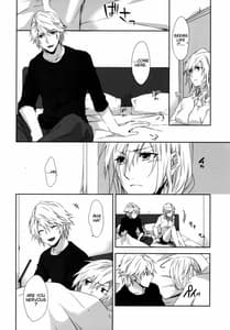 Page 6: 005.jpg | You Know You Know Me | View Page!