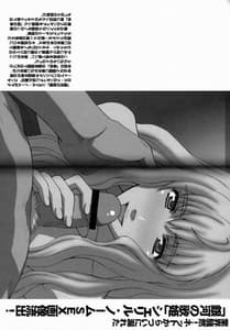 Page 3: 002.jpg | 妖精計画 | View Page!