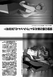 Page 4: 003.jpg | 妖精計画 | View Page!
