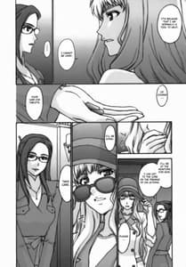 Page 9: 008.jpg | 妖精計画 | View Page!