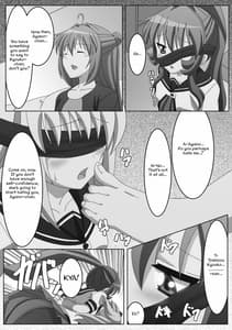 Page 5: 004.jpg | 幼体遊戯 | View Page!