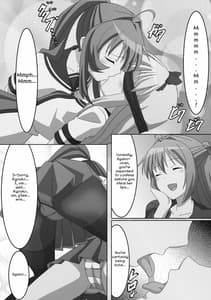 Page 6: 005.jpg | 幼体遊戯 | View Page!