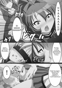 Page 8: 007.jpg | 幼体遊戯 | View Page!