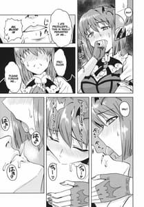 Page 10: 009.jpg | 弱気なヴァンパイア | View Page!