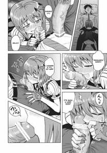 Page 11: 010.jpg | 弱気なヴァンパイア | View Page!