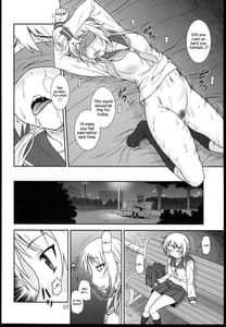 Page 12: 011.jpg | ゆい式 | View Page!