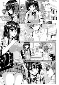 Page 2: 001.jpg | 唯ちゃんと一緒 | View Page!