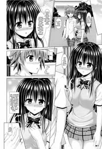 Page 3: 002.jpg | 唯ちゃんと一緒 | View Page!
