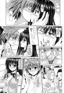 Page 4: 003.jpg | 唯ちゃんと一緒 | View Page!