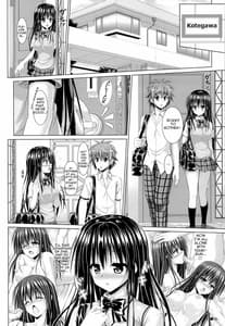 Page 5: 004.jpg | 唯ちゃんと一緒 | View Page!