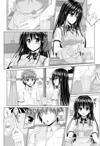 Page 7: 006.jpg | 唯ちゃんと一緒 | View Page!
