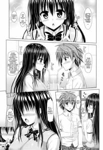 Page 8: 007.jpg | 唯ちゃんと一緒 | View Page!