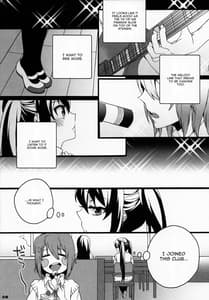 Page 5: 004.jpg | ゆいあずほっちきす | View Page!