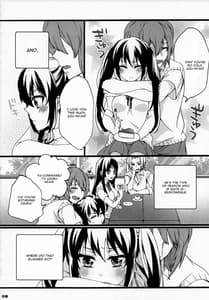 Page 7: 006.jpg | ゆいあずほっちきす | View Page!