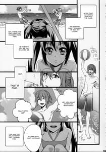 Page 14: 013.jpg | ゆいあずほっちきす | View Page!
