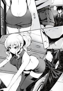 Page 3: 002.jpg | 唯とお家ックス♡ | View Page!
