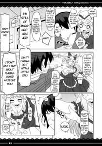 Page 6: 005.jpg | ゆかデリ | View Page!