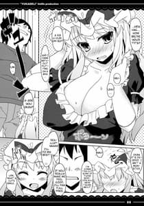 Page 7: 006.jpg | ゆかデリ | View Page!