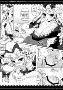 Page 9: 008.jpg | ゆかデリ | View Page!