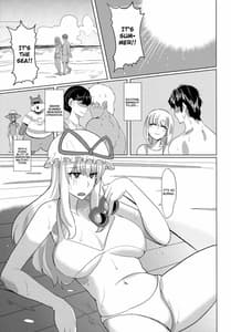 Page 2: 001.jpg | 紫さんの長い夏休み | View Page!