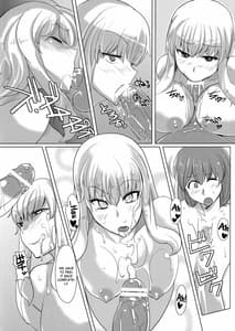 Page 9: 008.jpg | 紫さんの長い夏休み | View Page!