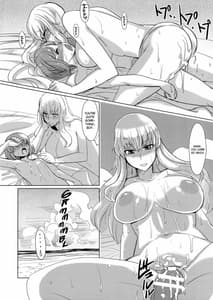 Page 13: 012.jpg | 紫さんの長い夏休み | View Page!