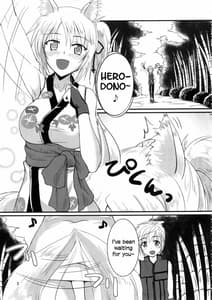 Page 2: 001.jpg | ゆきかぜびより。 | View Page!