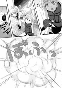 Page 4: 003.jpg | ゆきかぜびより。 | View Page!