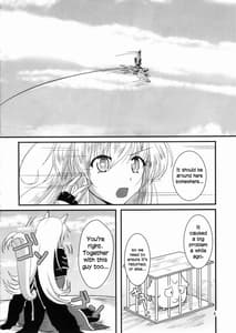 Page 5: 004.jpg | ゆきかぜびより。 | View Page!