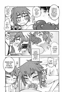 Page 12: 011.jpg | ユキ×スバ | View Page!