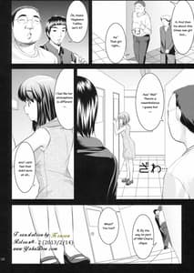 Page 5: 004.jpg | 雪歩のお茶は恋の味 | View Page!