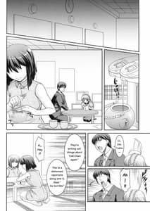 Page 9: 008.jpg | 雪歩のお茶は恋の味 | View Page!