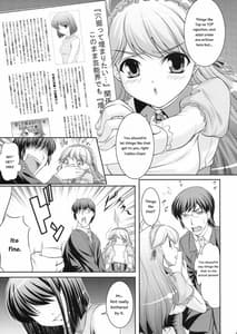 Page 10: 009.jpg | 雪歩のお茶は恋の味 | View Page!